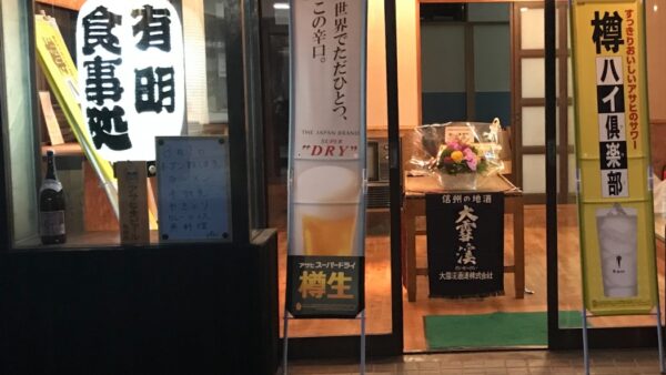 当社オリジナルマネジメント